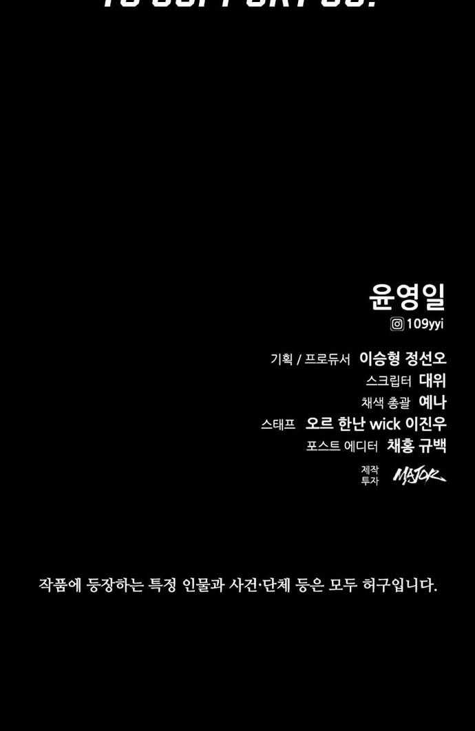 Nam Tề - Chapter 10 - Trang 78