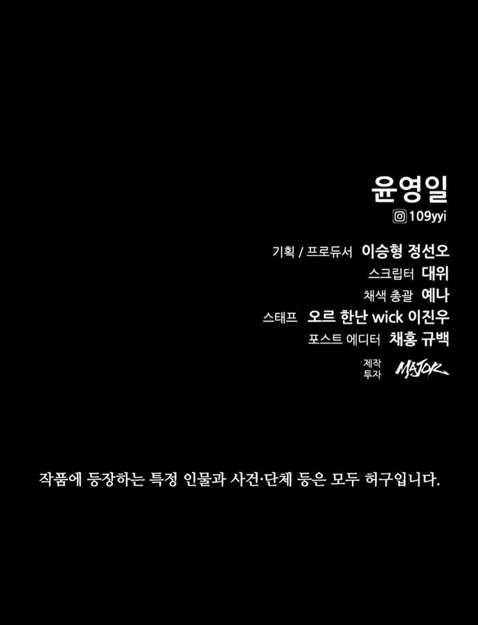 Nam Tề - Chapter 11 - Trang 24