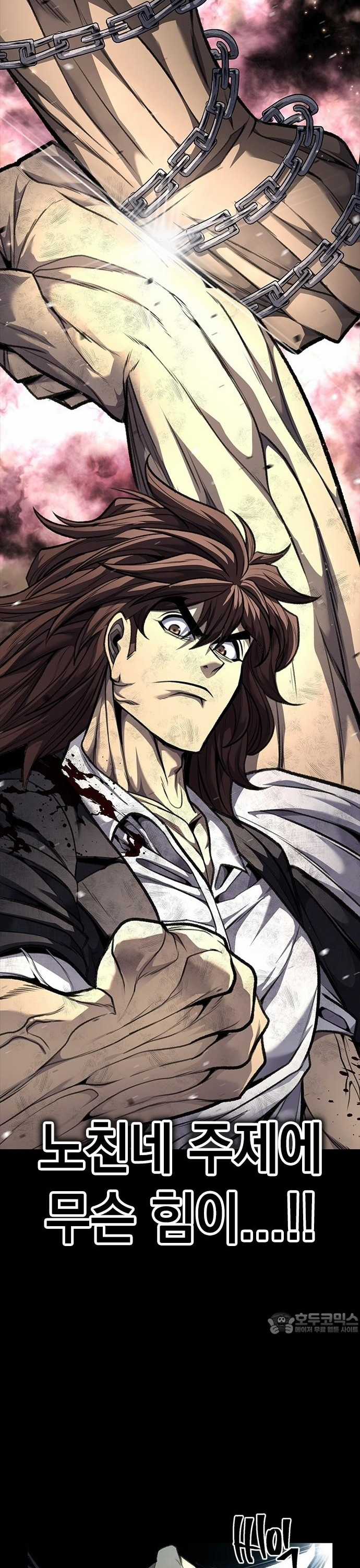 Nam Tề - Chapter 9 - Trang 55