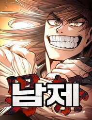 Đọc truyện Nam Tề