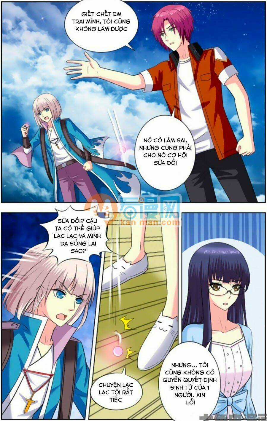 Nam Thần Của Tôi - Chapter 146 - Trang 3