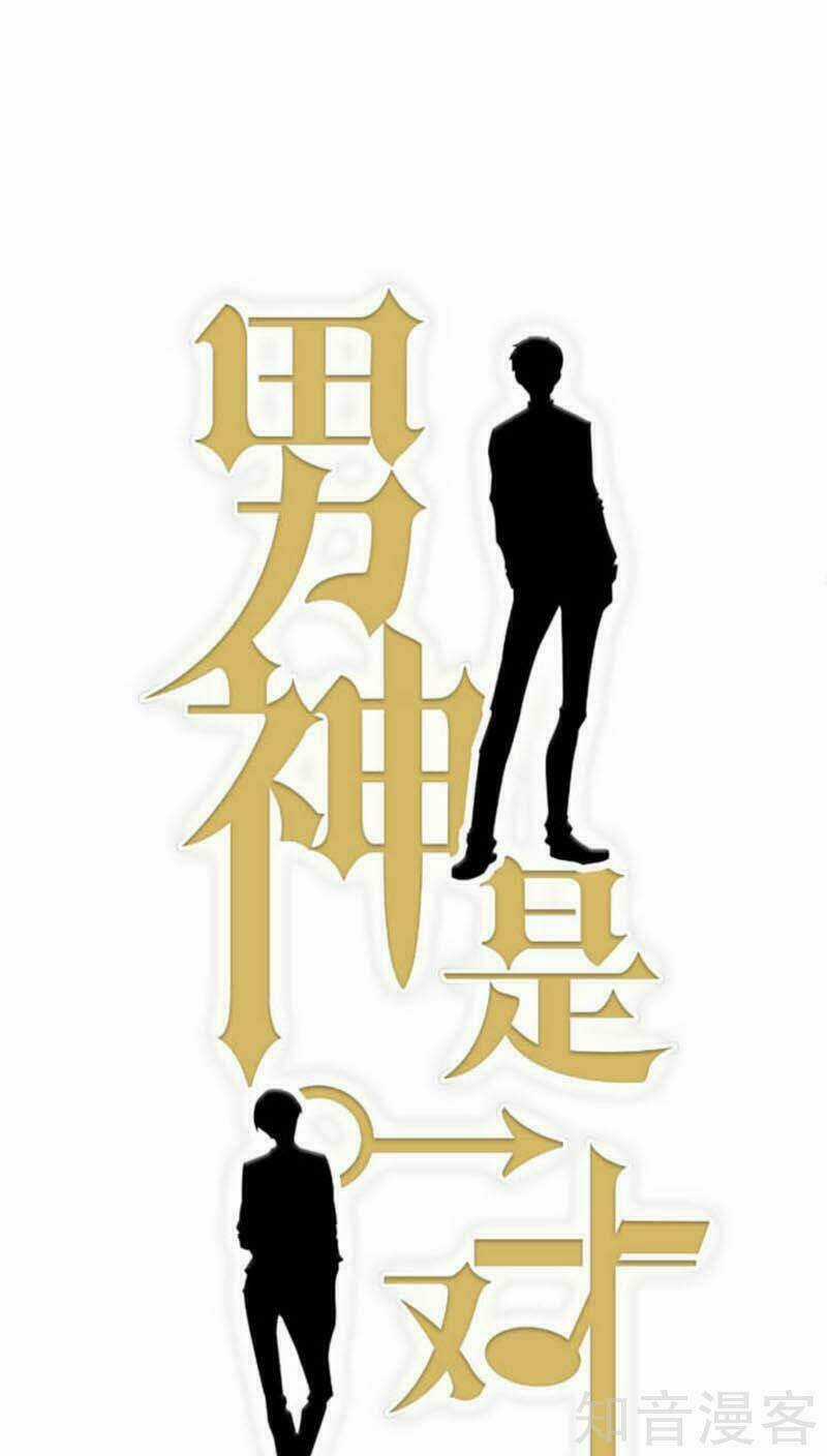 Nam Thần Là Một Đôi - Chapter 28 - Trang 3