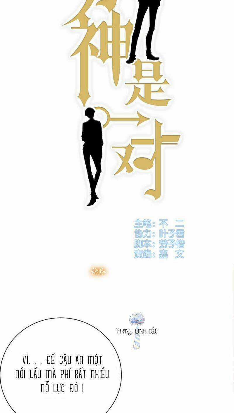 Nam Thần Là Một Đôi - Chapter 48 - Trang 4