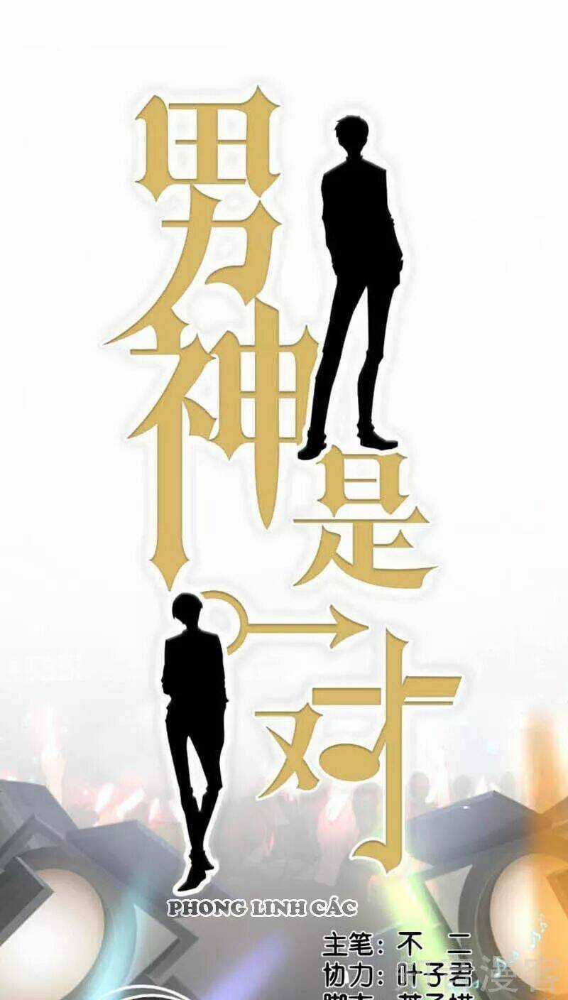 Nam Thần Là Một Đôi - Chapter 55 - Trang 3