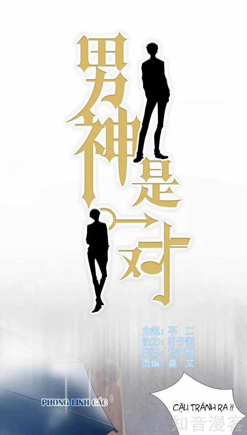 Nam Thần Là Một Đôi - Chapter 57 - Trang 3