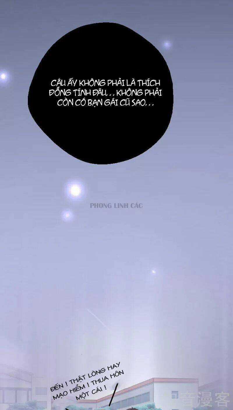Nam Thần Là Một Đôi - Chapter 71 - Trang 13