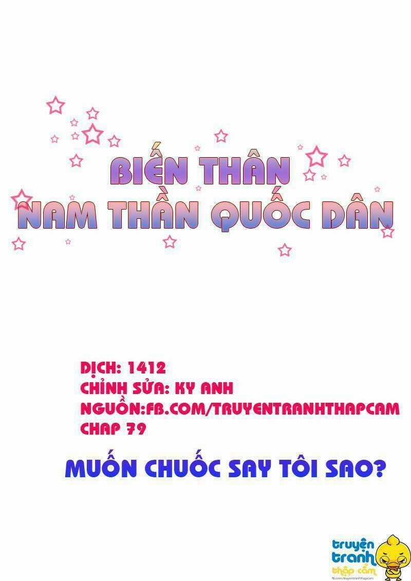 Nam Thần Quốc Dân Biến Thân - Chapter 79 - Trang 1