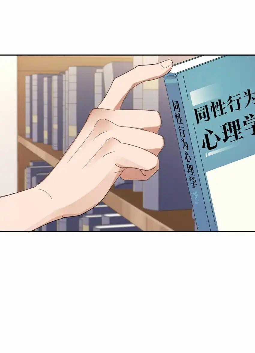 Năm Tháng Qua - Chapter 25 - Trang 21