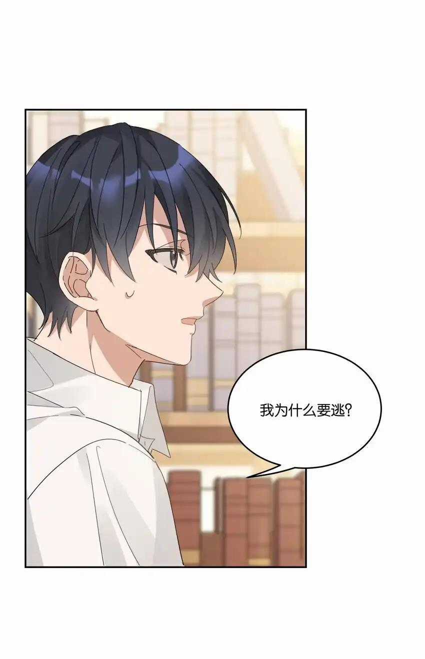 Năm Tháng Qua - Chapter 25 - Trang 32