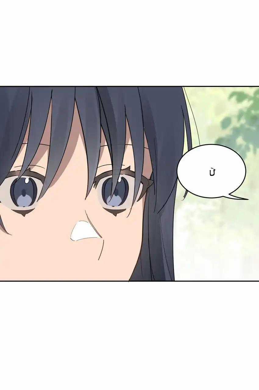 Năm Tháng Qua - Chapter 27 - Trang 4