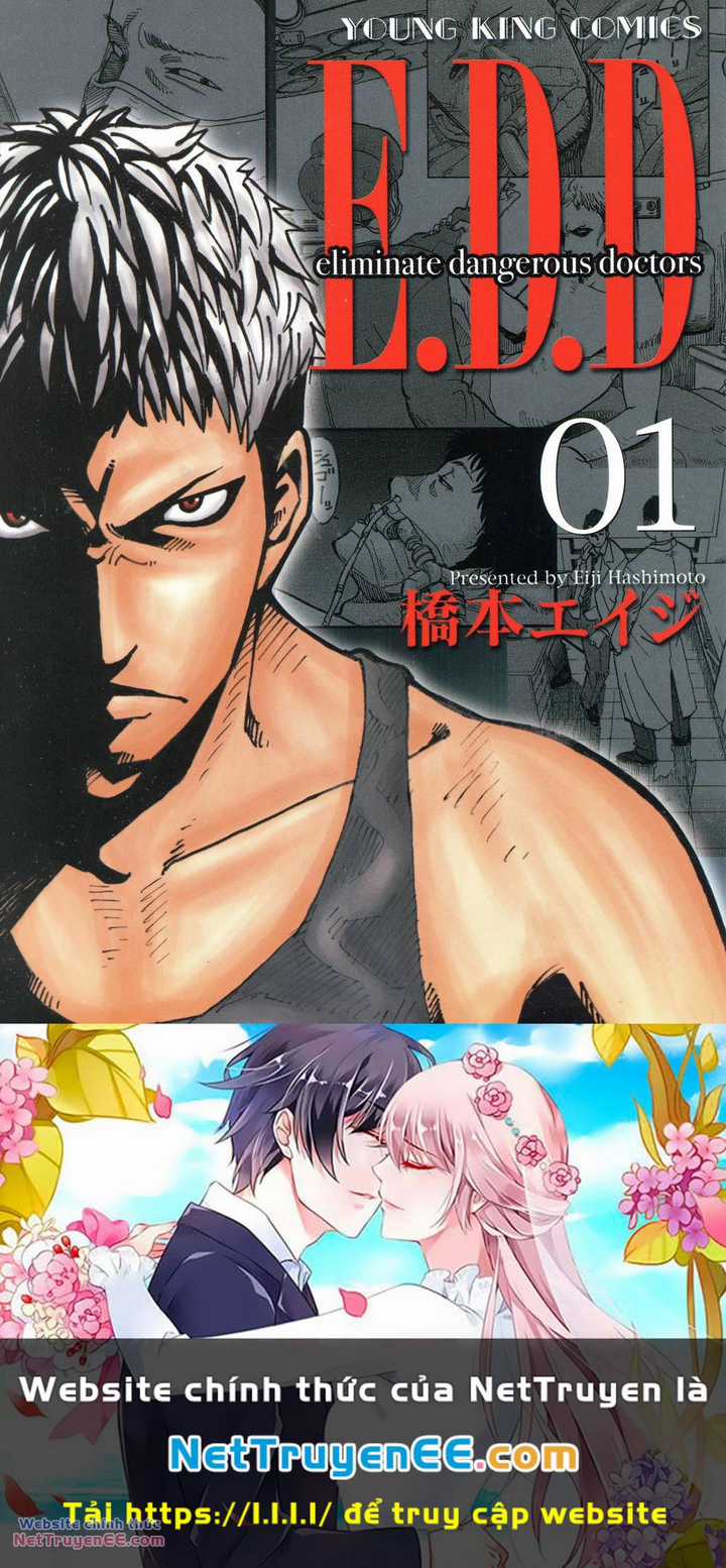 Nằm Vùng Y Tế - Chapter 1 - Trang 29