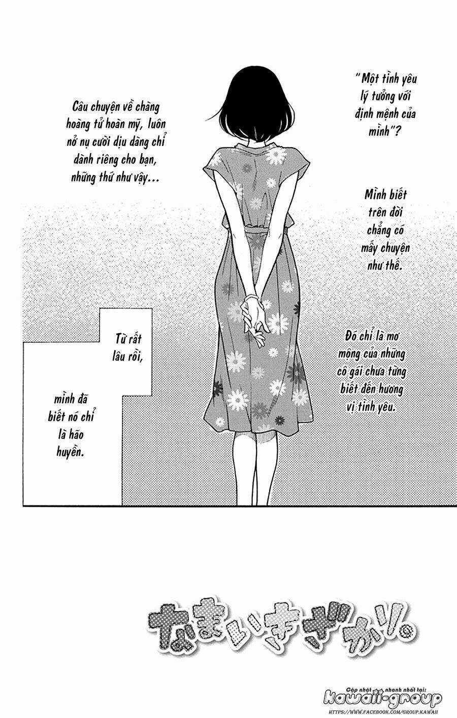 Namaikizakari - Chapter 102 - Trang 5