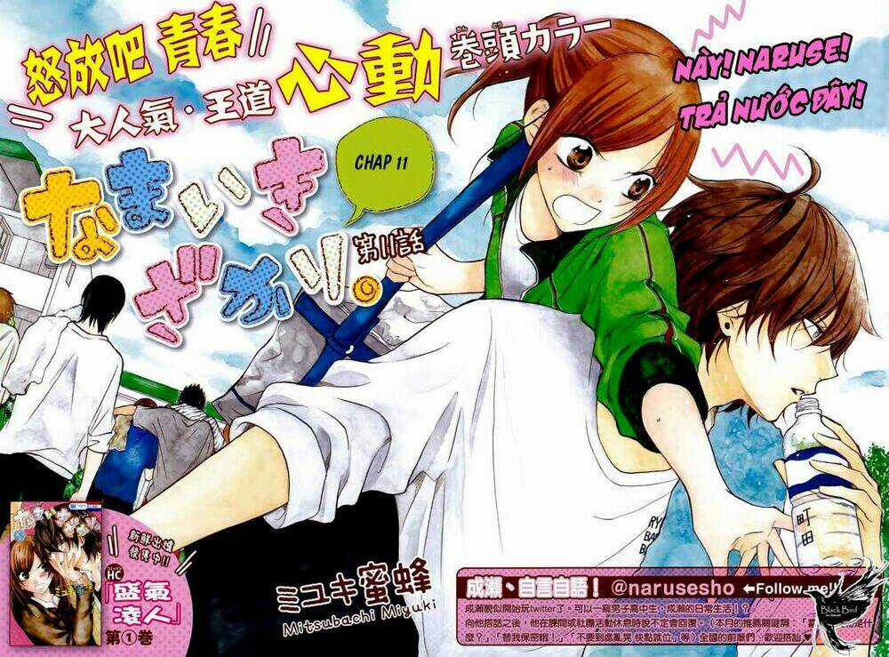 Namaikizakari - Chapter 11 - Trang 2