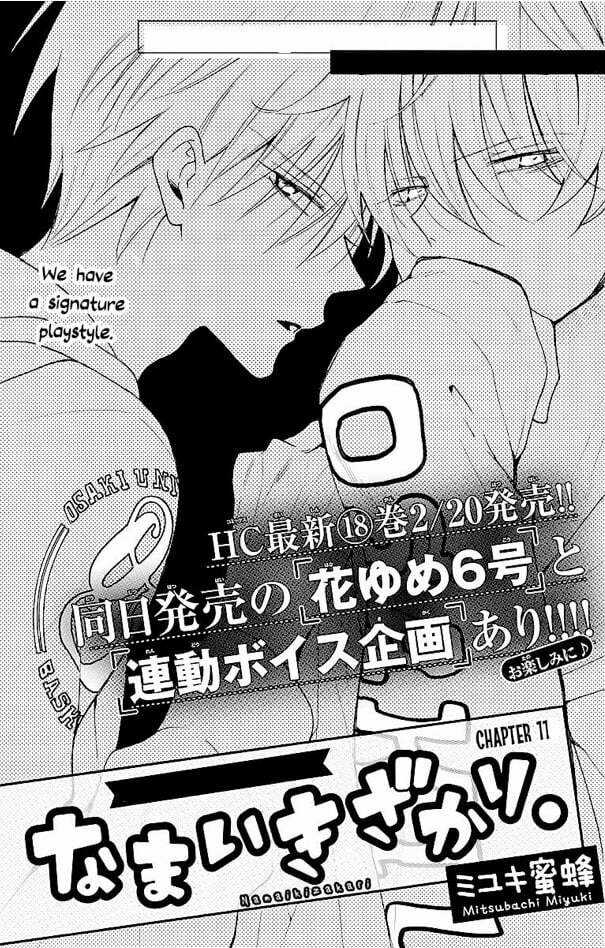 Namaikizakari - Chapter 111 - Trang 2