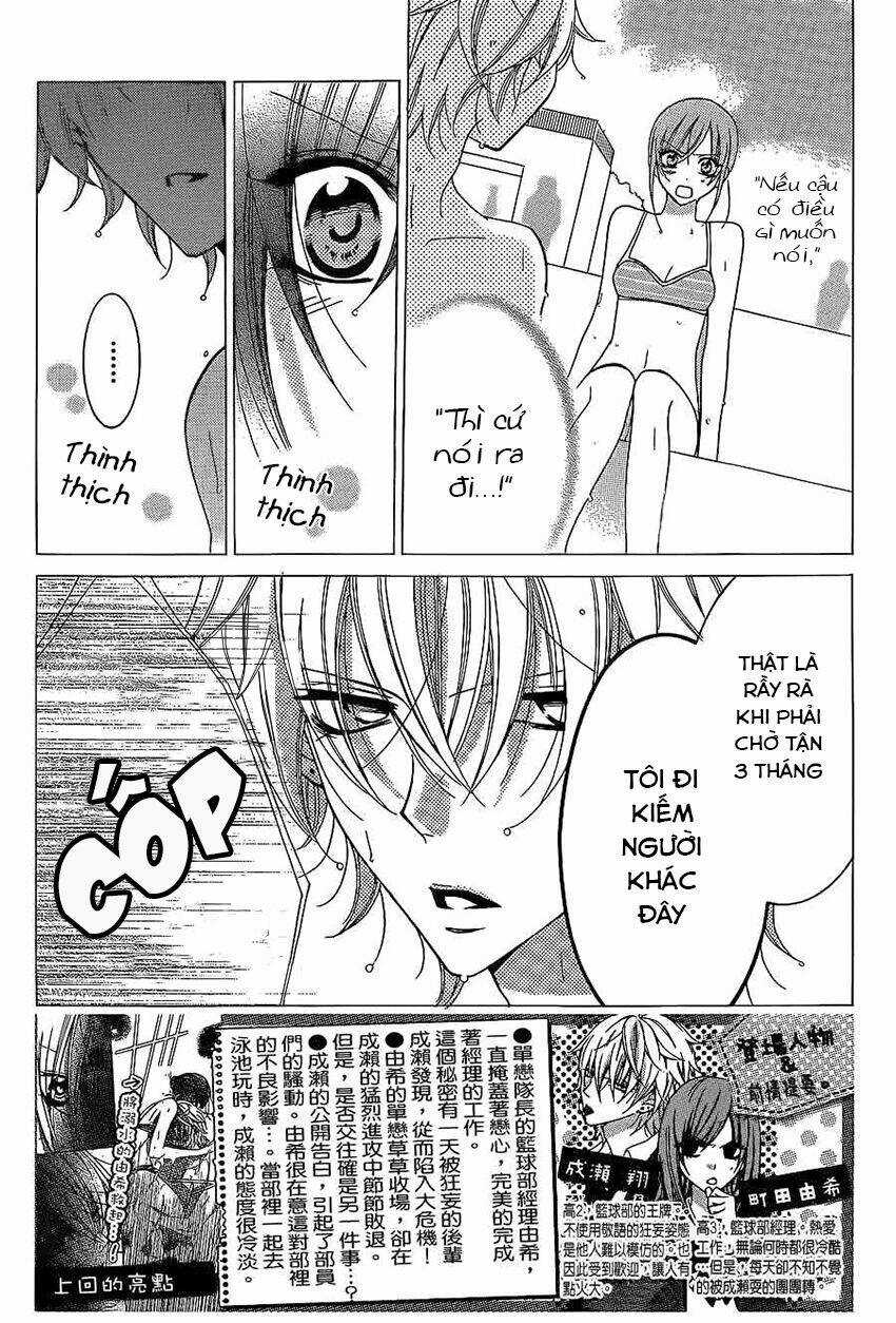 Namaikizakari - Chapter 30 - Trang 4