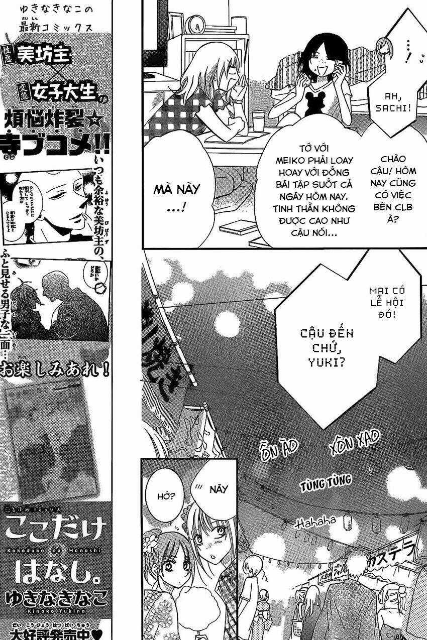 Namaikizakari - Chapter 31 - Trang 9