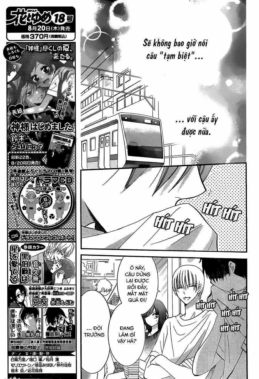 Namaikizakari - Chapter 33 - Trang 6