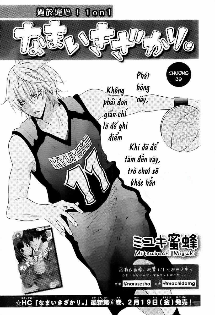 Namaikizakari - Chapter 39 - Trang 3