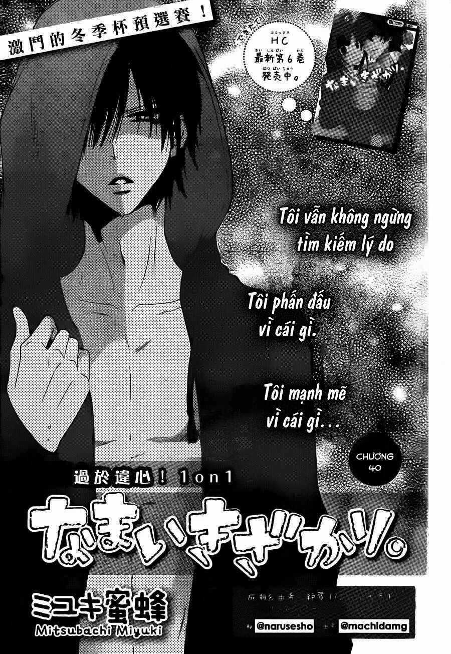 Namaikizakari - Chapter 40 - Trang 3