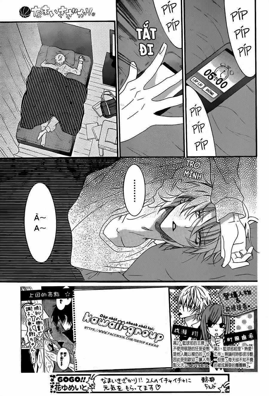 Namaikizakari - Chapter 41 - Trang 4