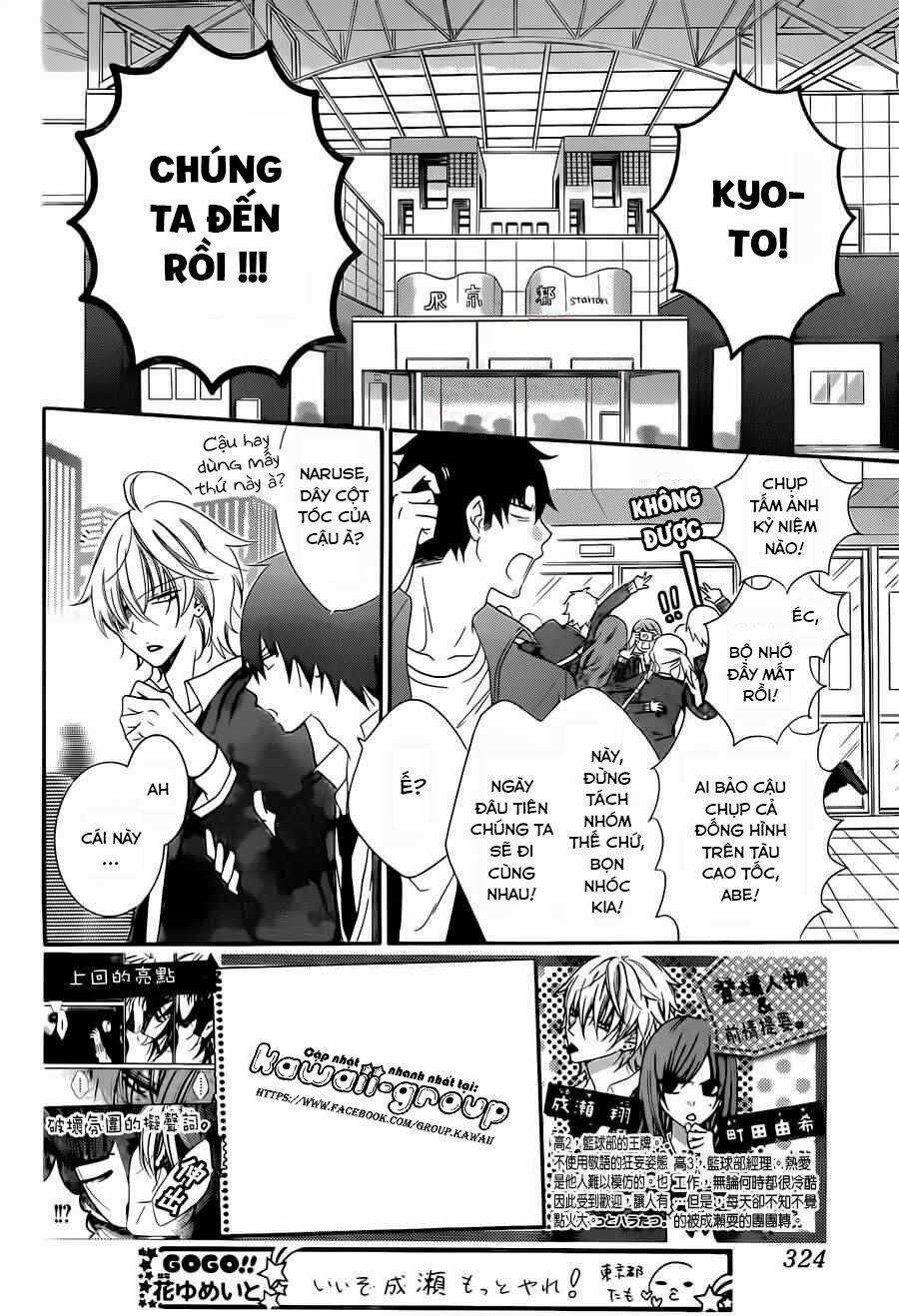 Namaikizakari - Chapter 43 - Trang 4