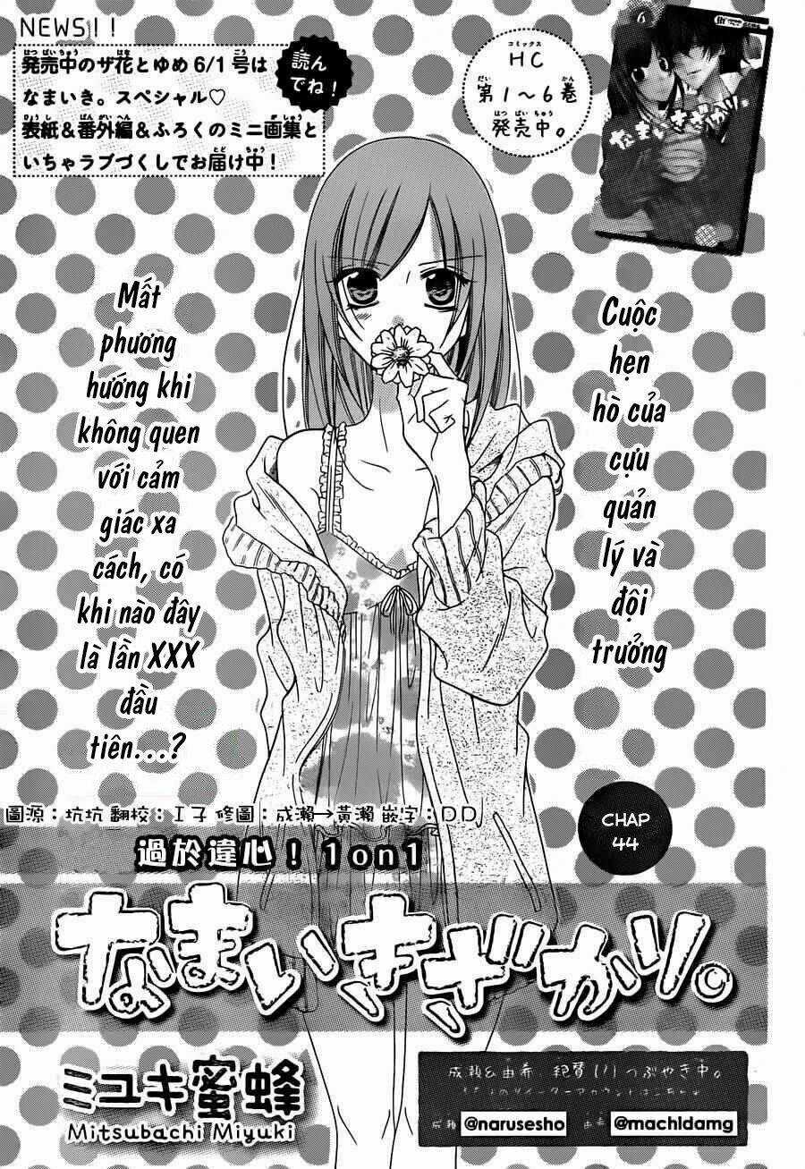 Namaikizakari - Chapter 44 - Trang 3