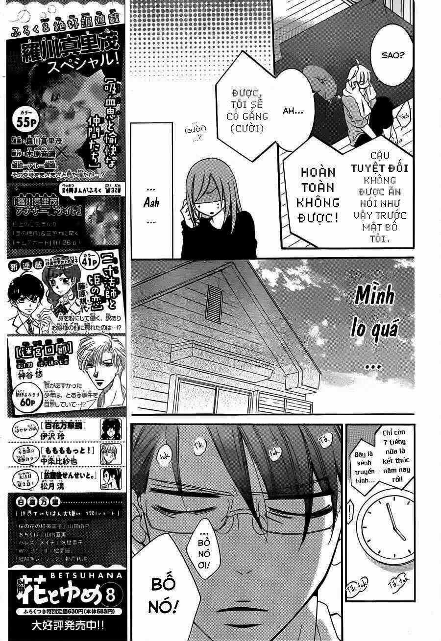 Namaikizakari - Chapter 47 - Trang 12