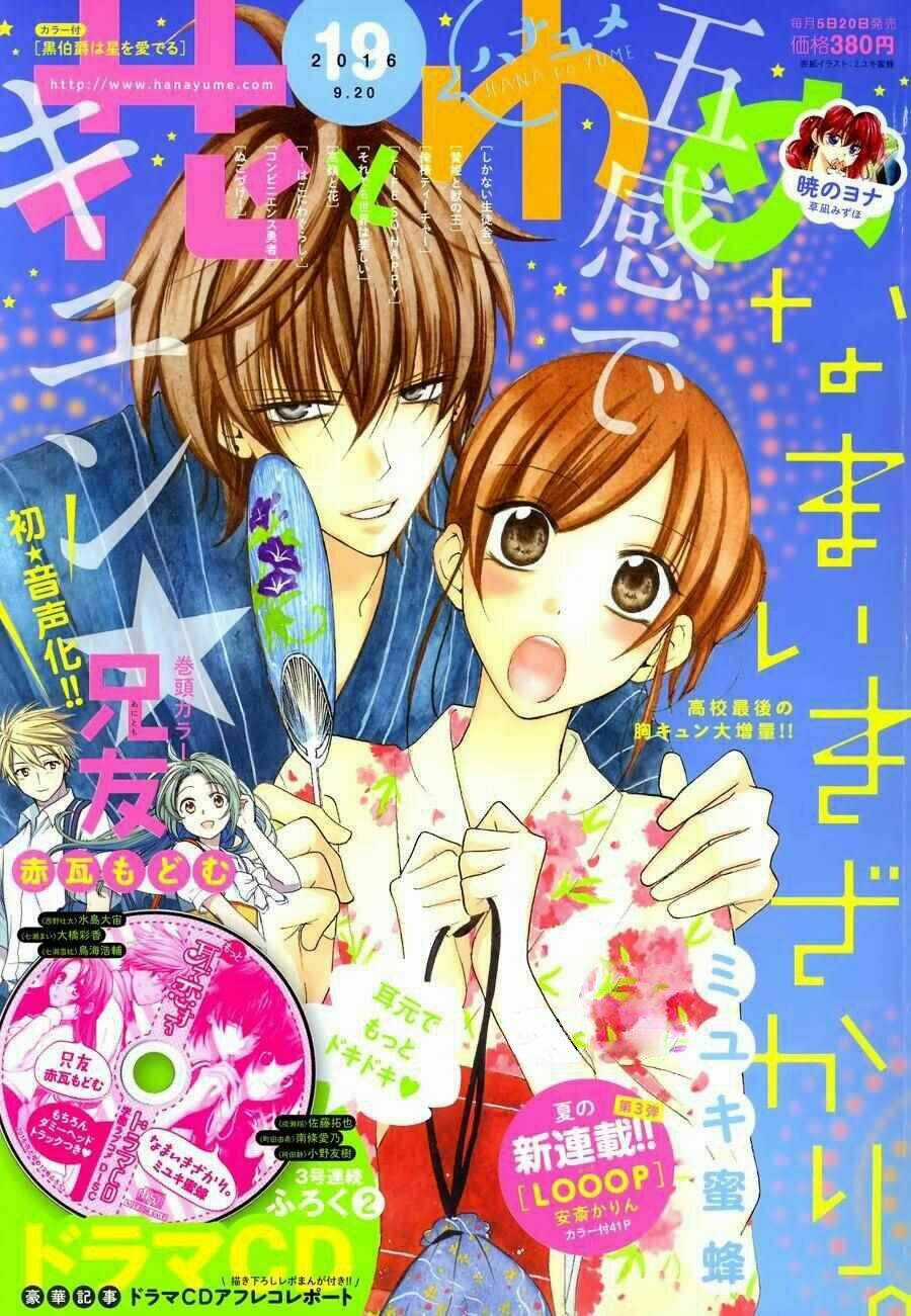 Namaikizakari - Chapter 50 - Trang 3