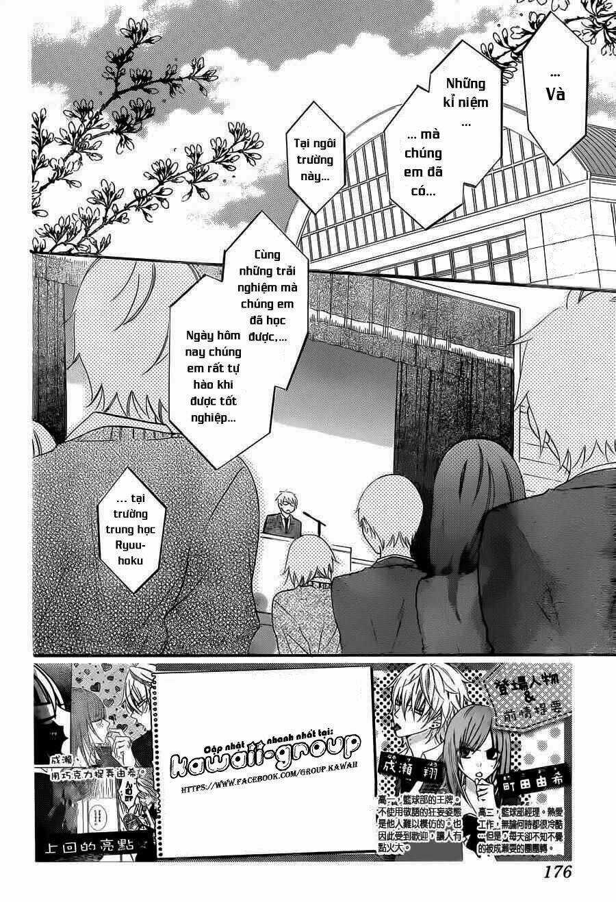 Namaikizakari - Chapter 50 - Trang 5