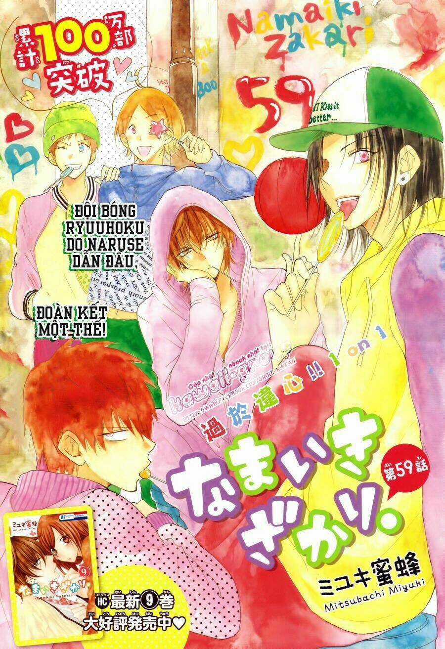 Namaikizakari - Chapter 59 - Trang 3