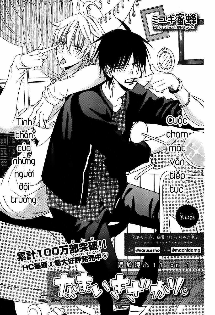 Namaikizakari - Chapter 60 - Trang 3