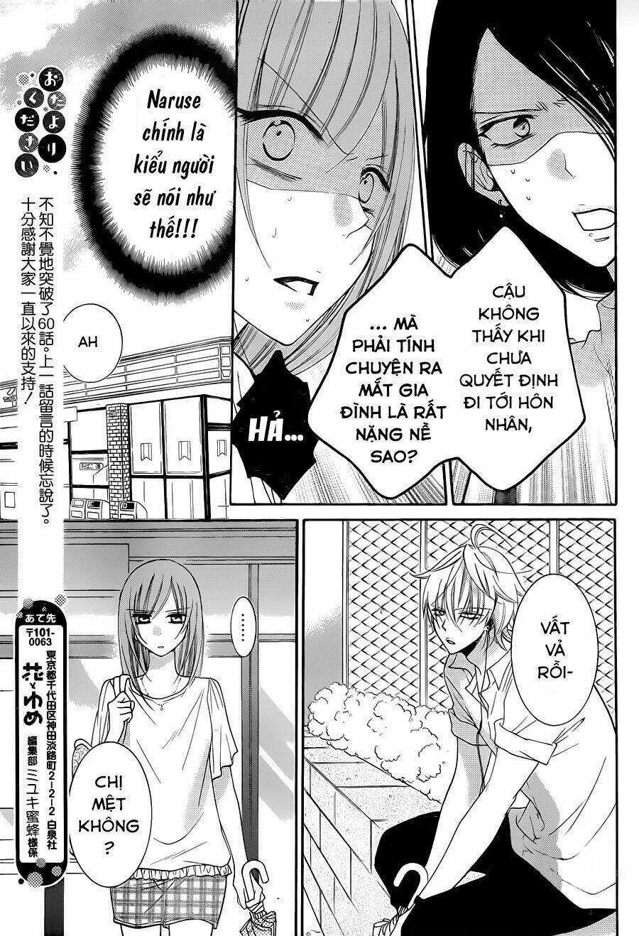 Namaikizakari - Chapter 61 - Trang 17