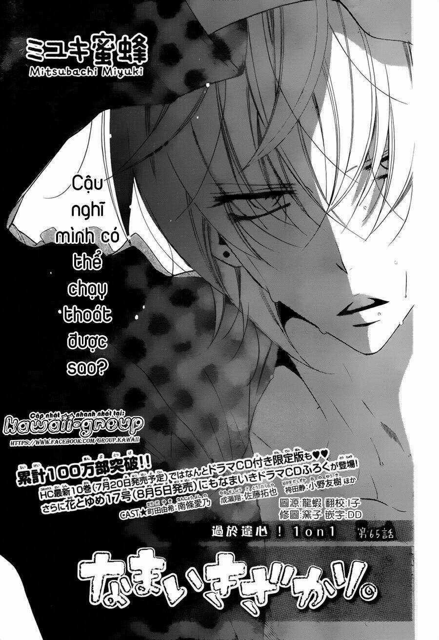 Namaikizakari - Chapter 65 - Trang 3
