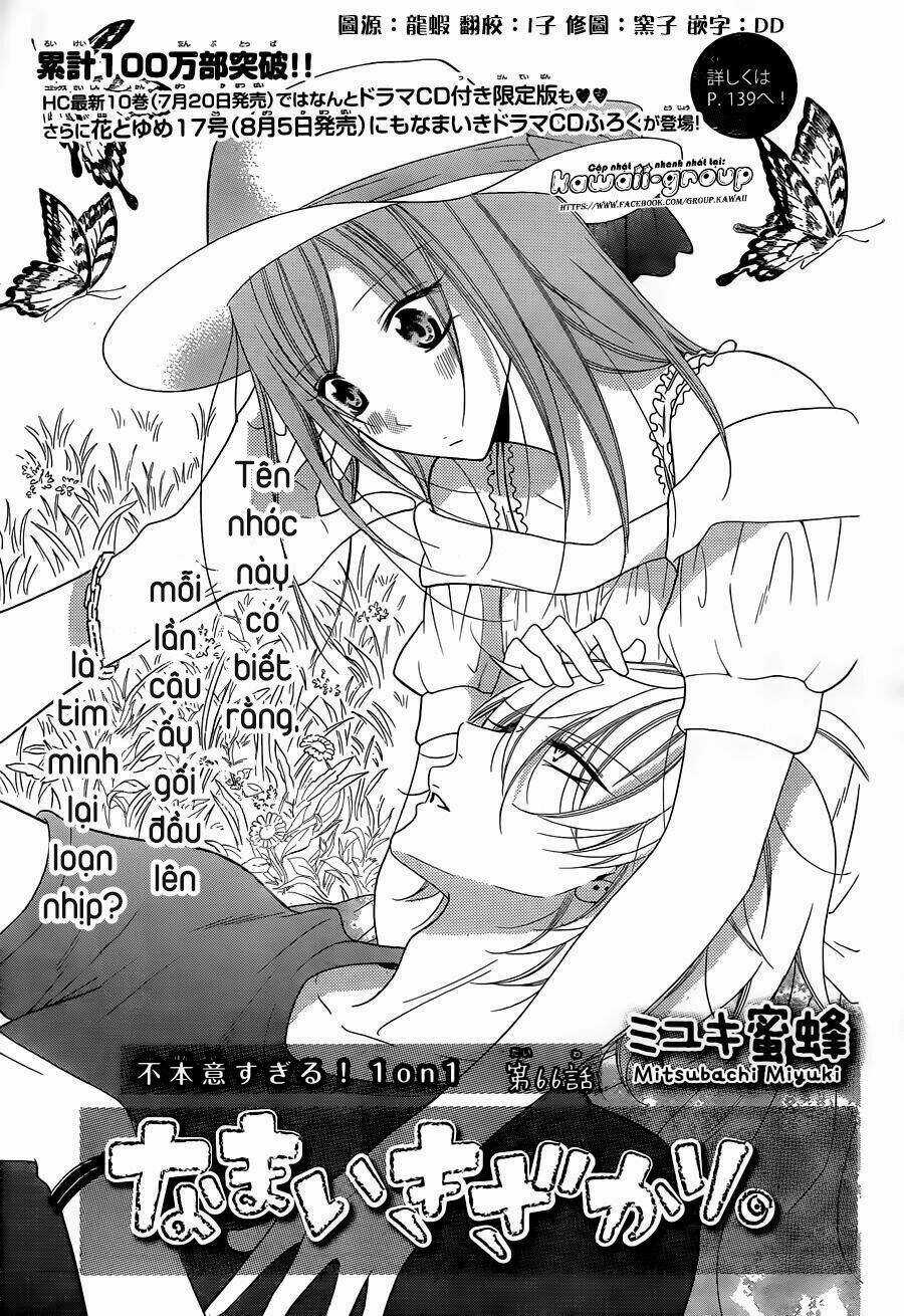 Namaikizakari - Chapter 66 - Trang 3