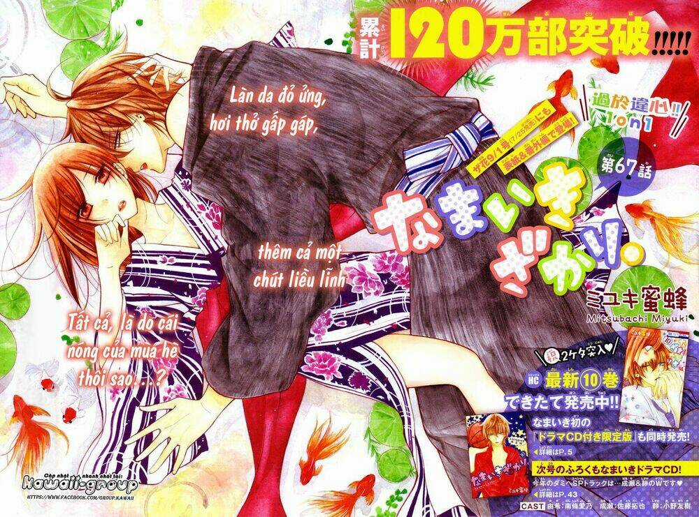 Namaikizakari - Chapter 67 - Trang 3