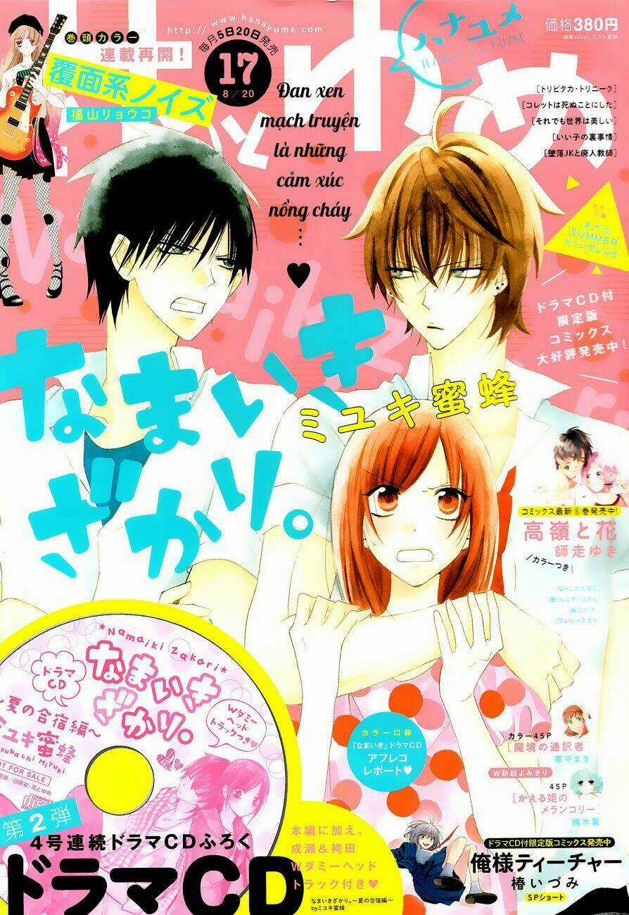 Namaikizakari - Chapter 68 - Trang 2