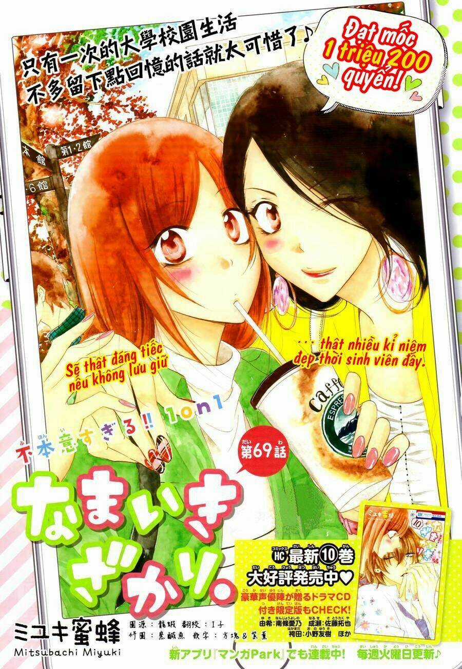 Namaikizakari - Chapter 69 - Trang 3