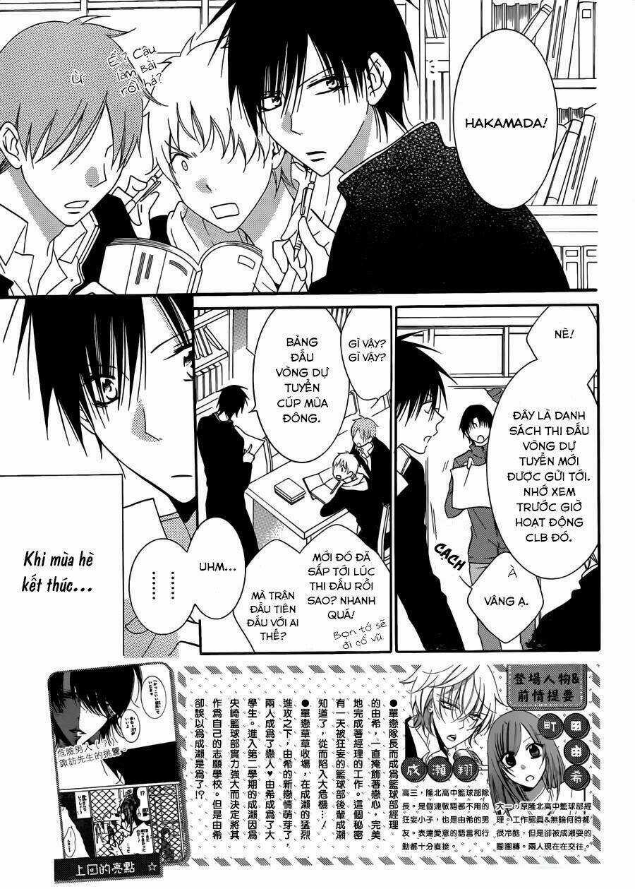 Namaikizakari - Chapter 69 - Trang 4