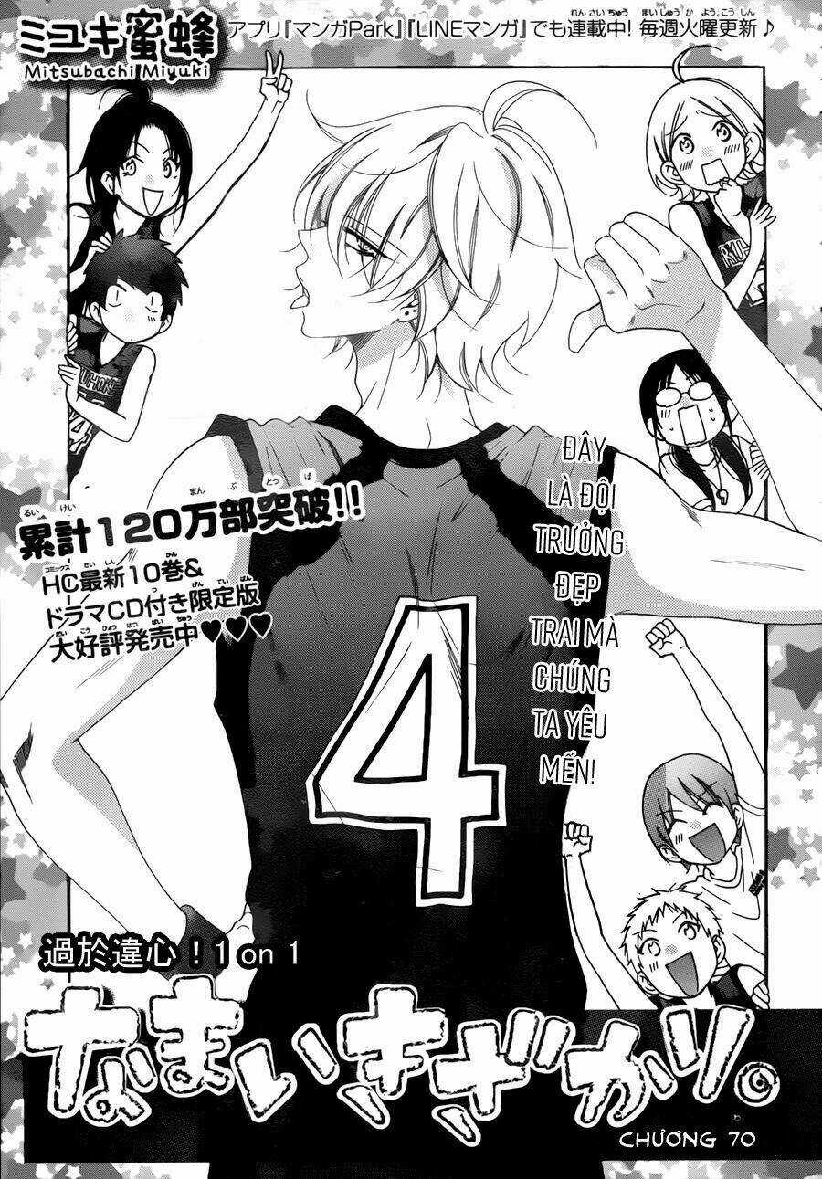 Namaikizakari - Chapter 70 - Trang 3