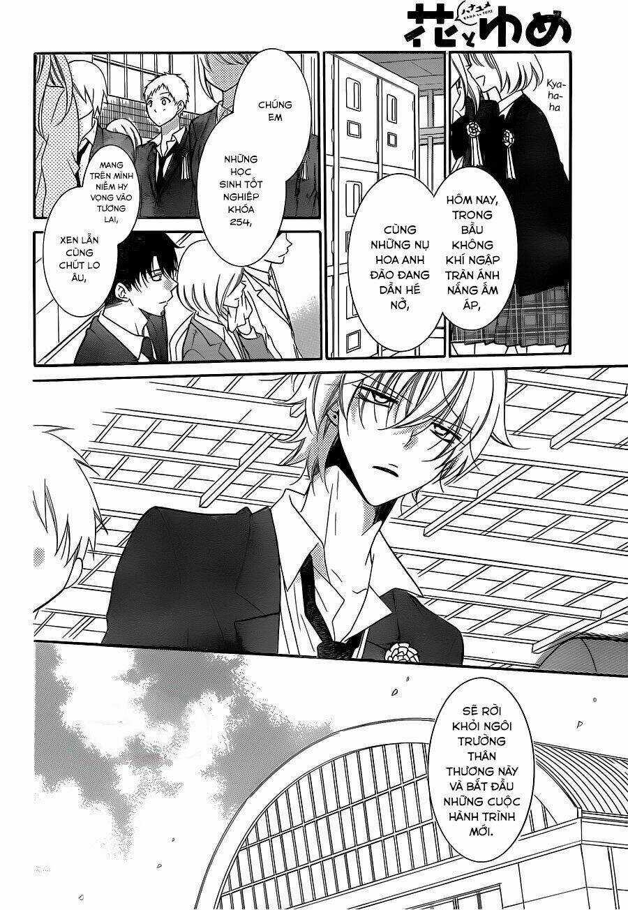 Namaikizakari - Chapter 73 - Trang 14