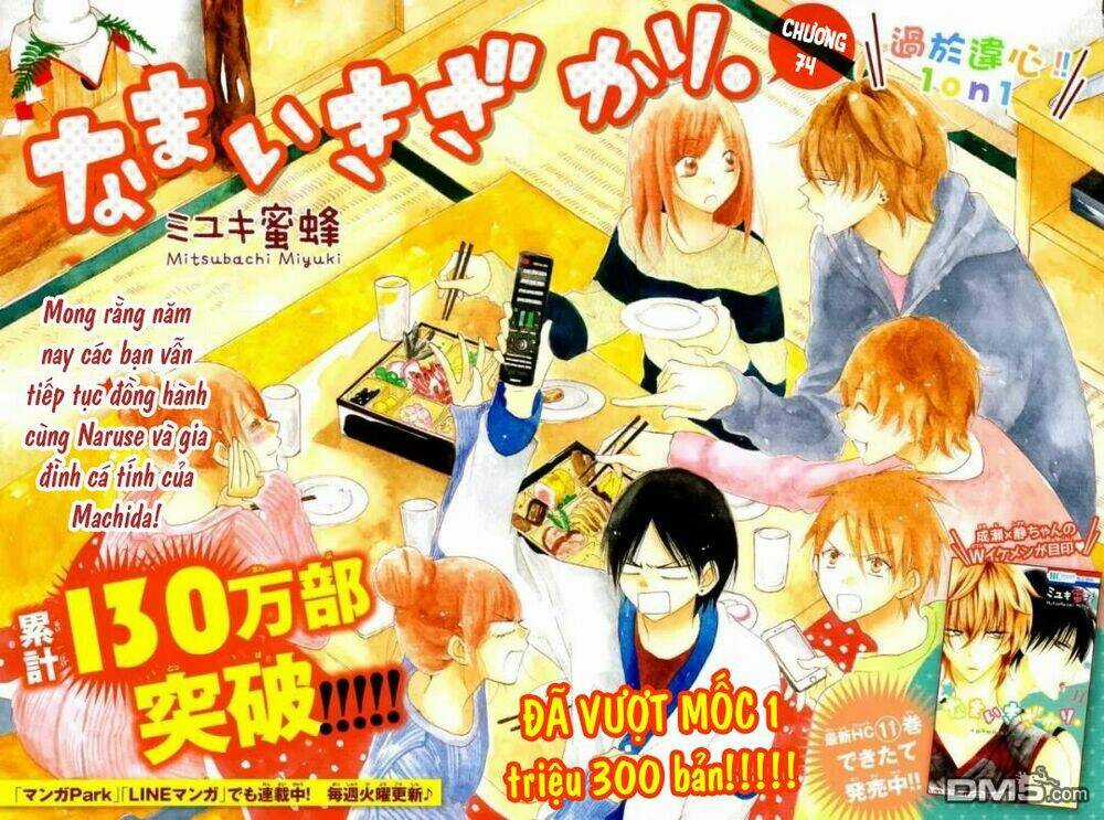 Namaikizakari - Chapter 74 - Trang 3