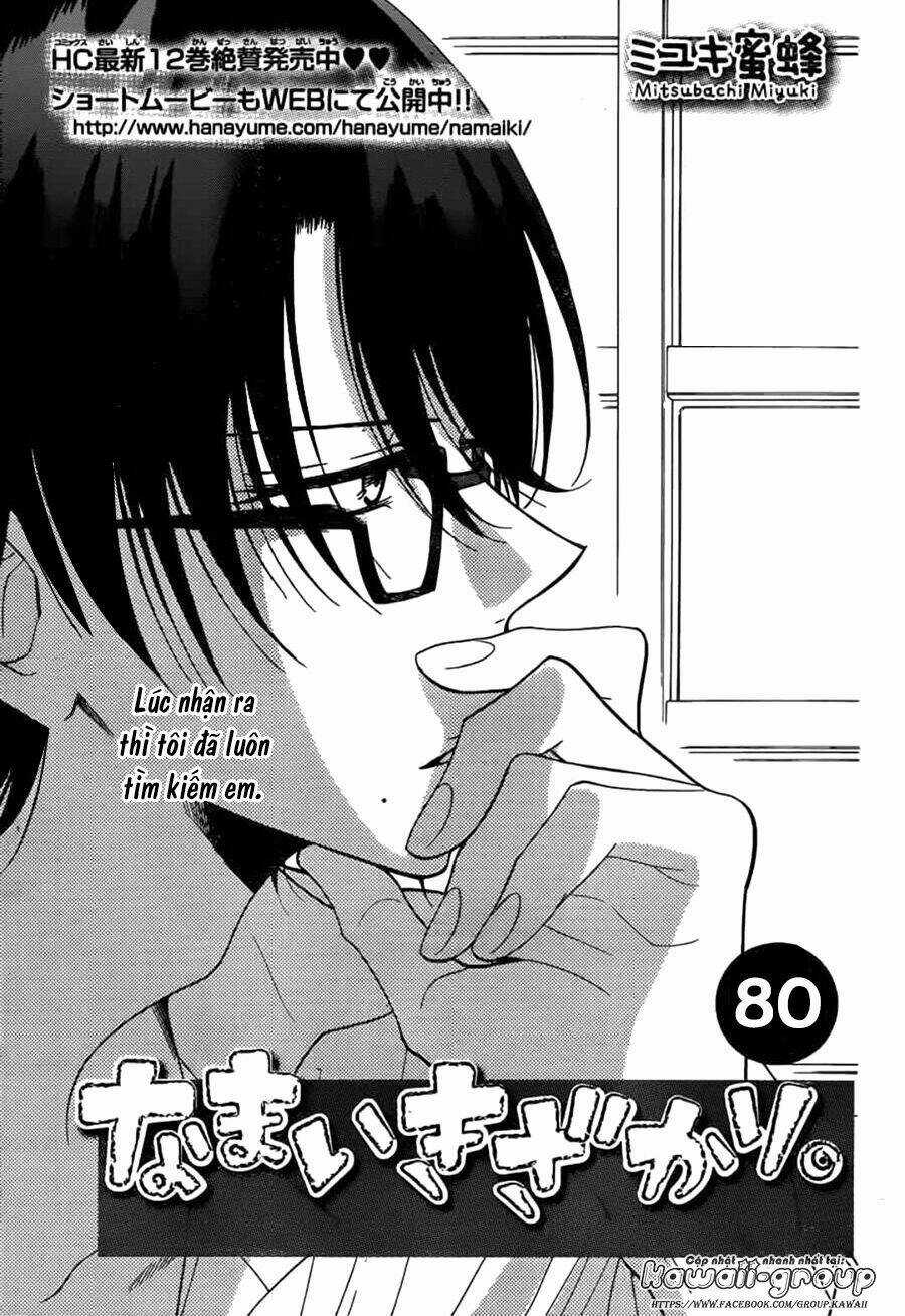 Namaikizakari - Chapter 80 - Trang 3