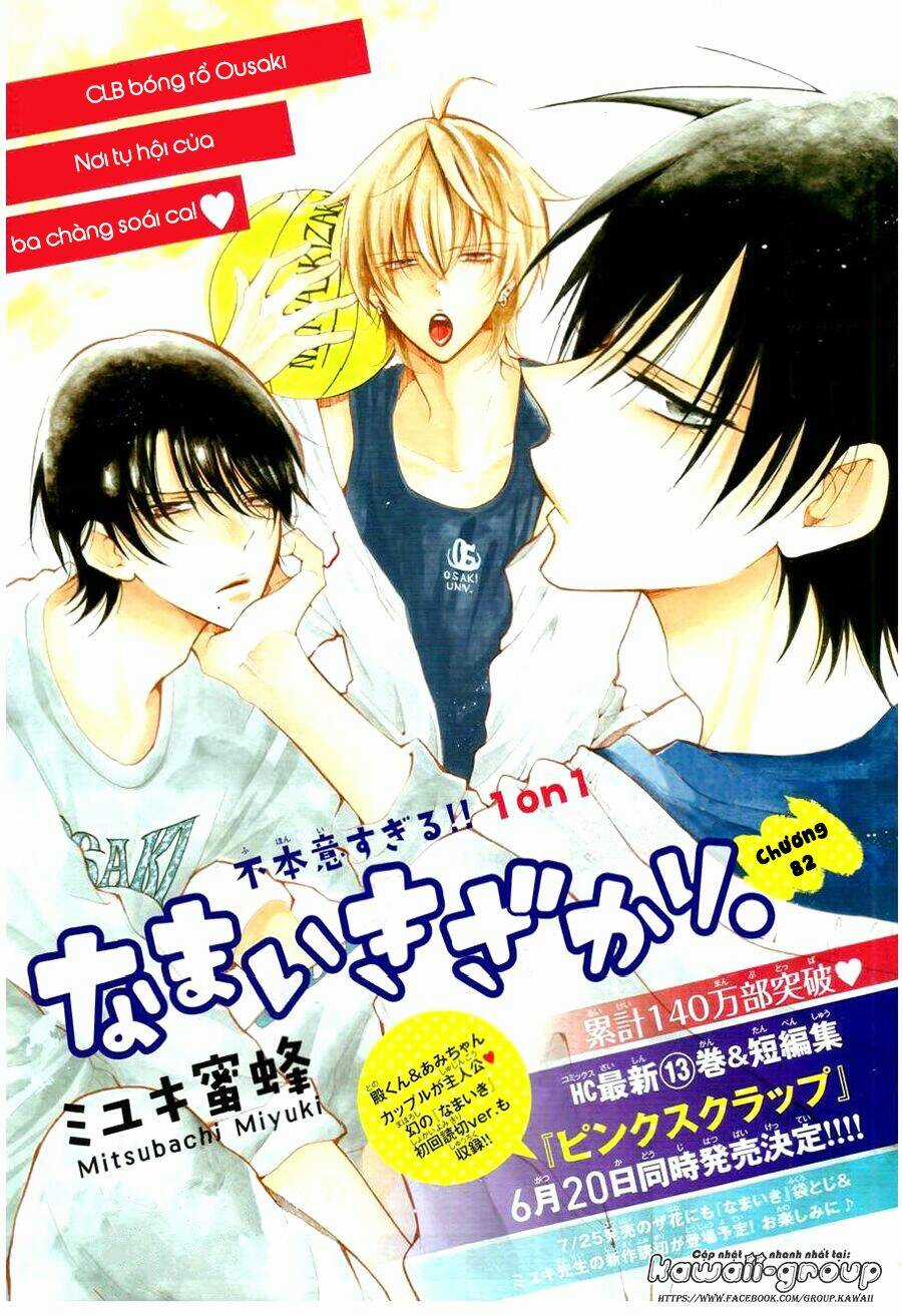 Namaikizakari - Chapter 82 - Trang 1