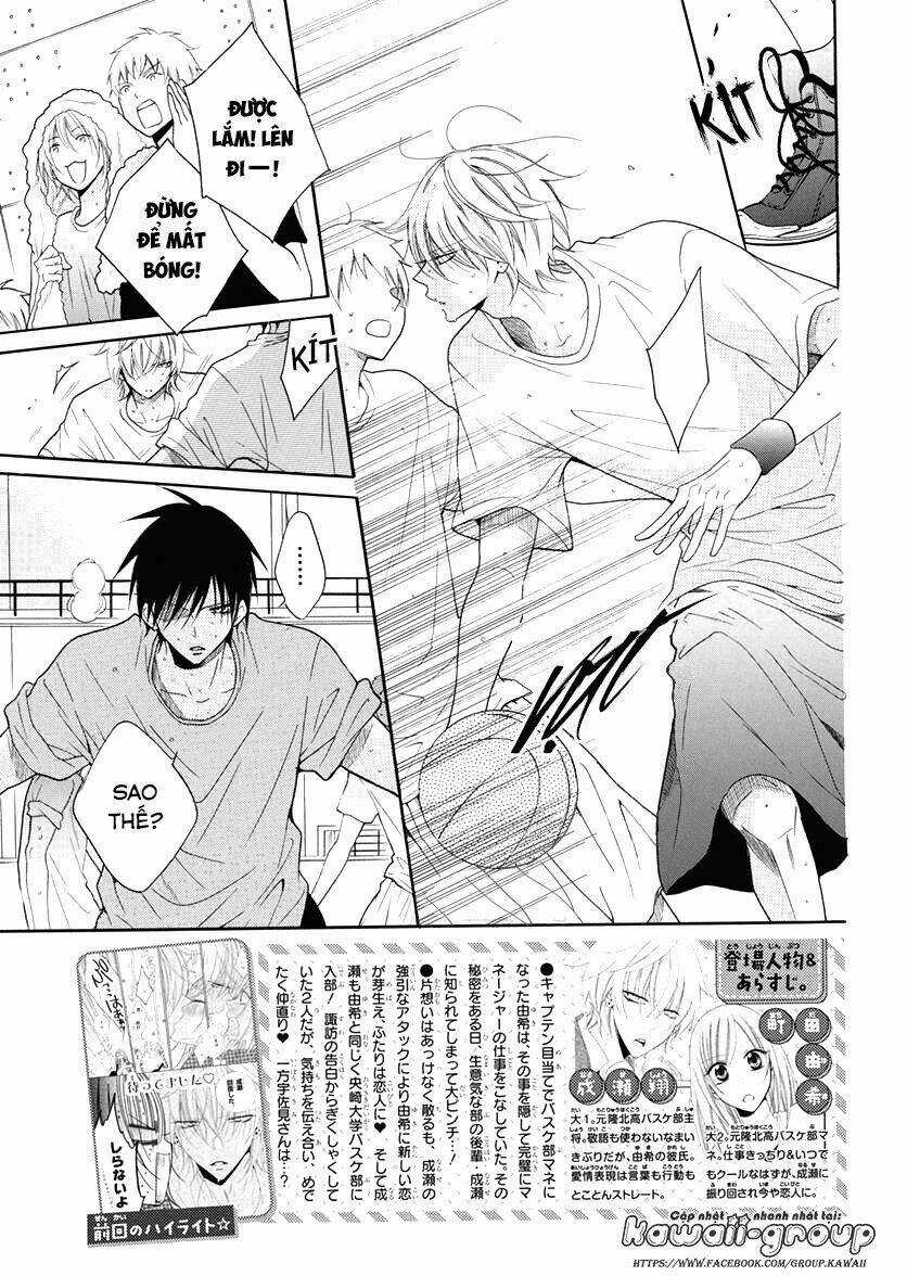 Namaikizakari - Chapter 84 - Trang 4