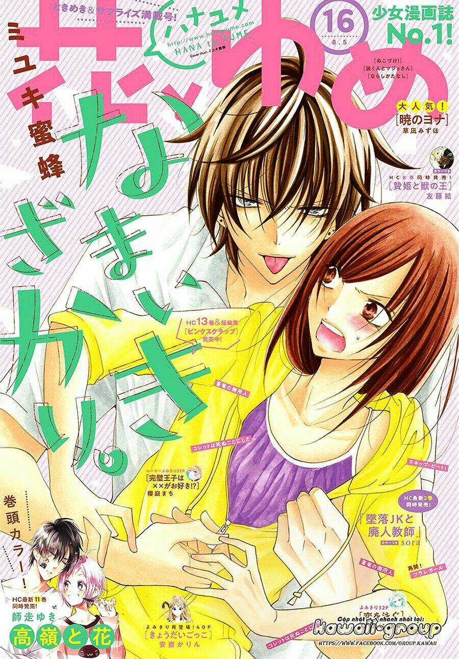 Namaikizakari - Chapter 86 - Trang 3