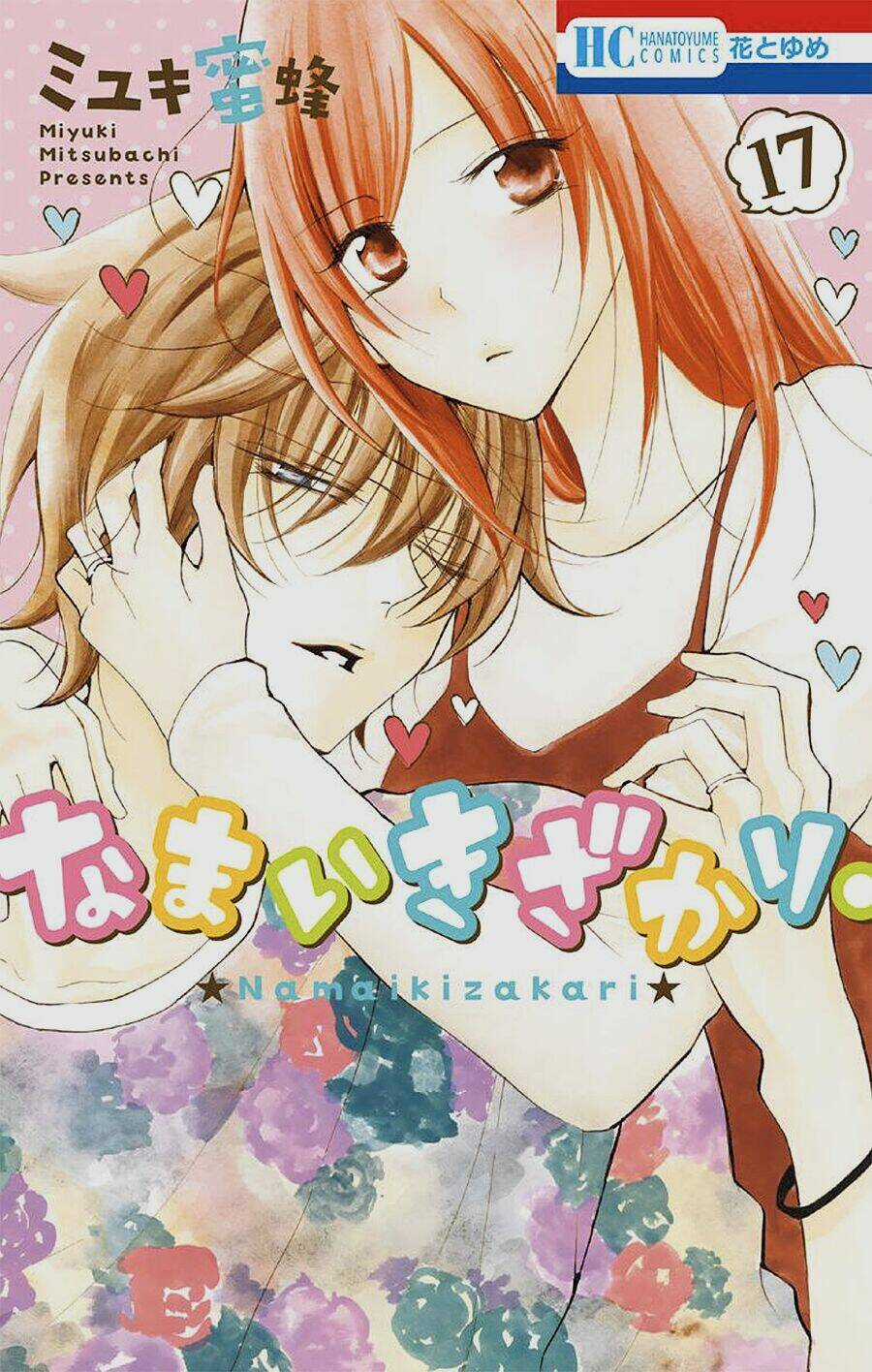 Namaikizakari - Chapter 96 - Trang 3