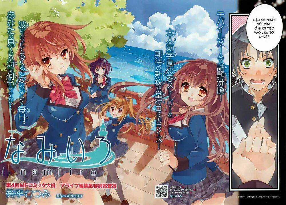 Nami Iro - Chapter 1 - Trang 4