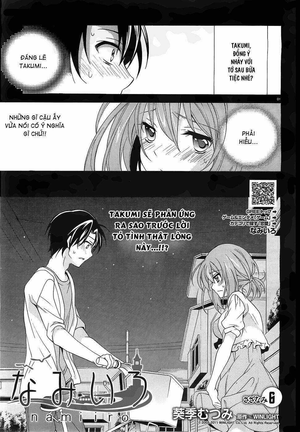 Nami Iro - Chapter 6 - Trang 3