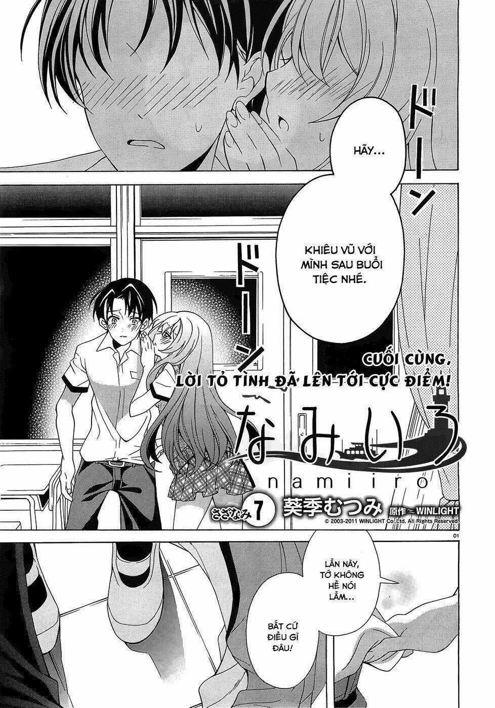 Nami Iro - Chapter 7 - Trang 3