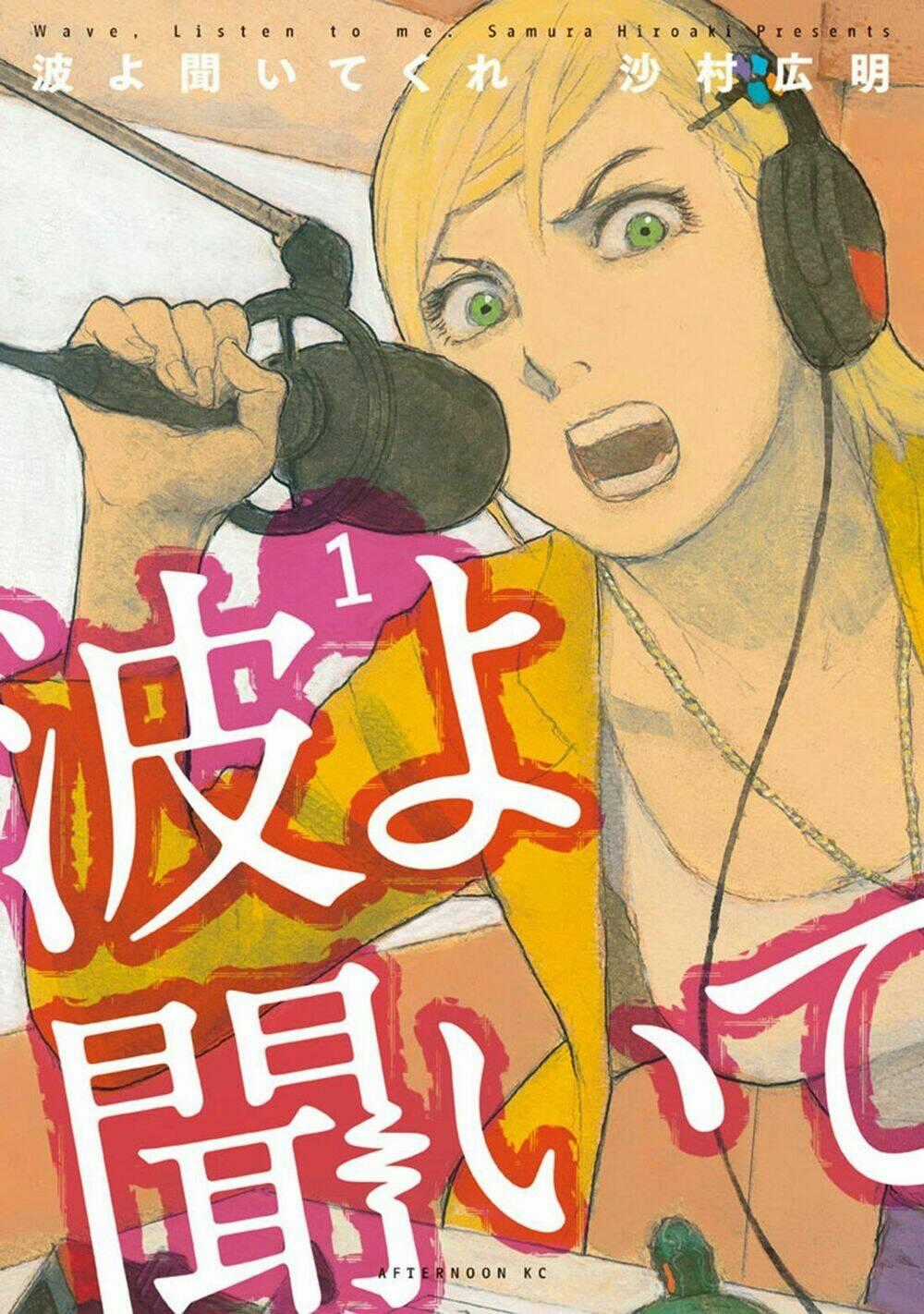Nami Yo Kiite Kure - Chapter 1 - Trang 2